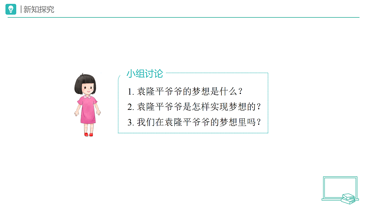 18173720第4页
