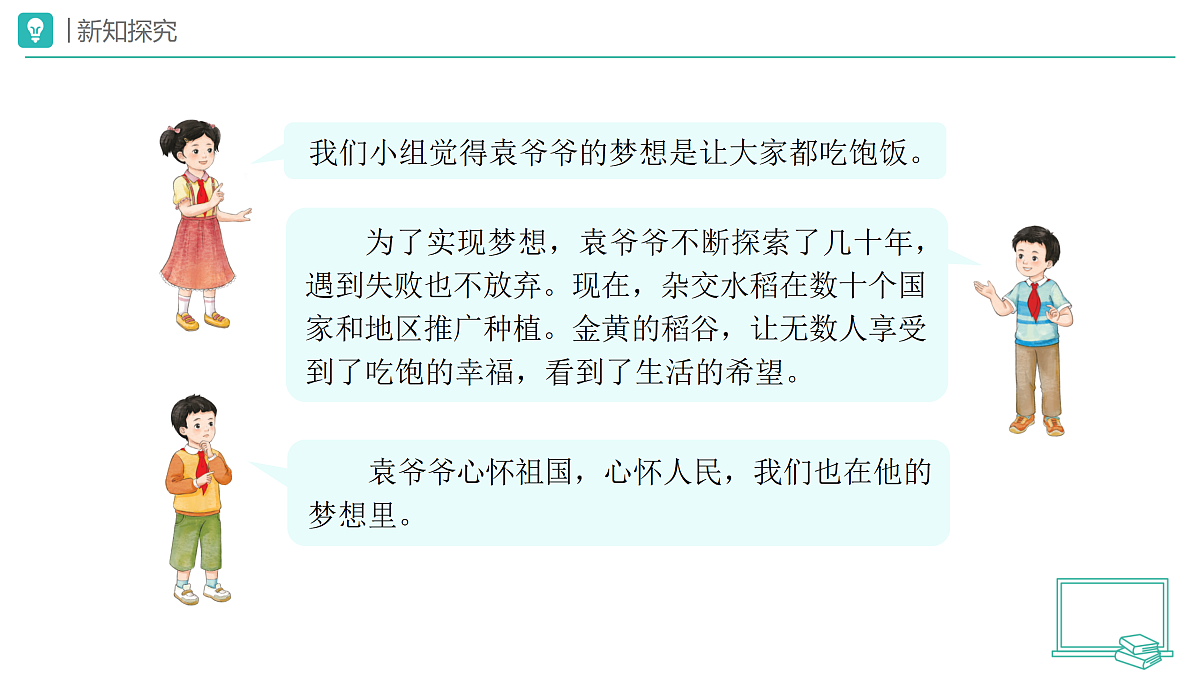 18173720第5页