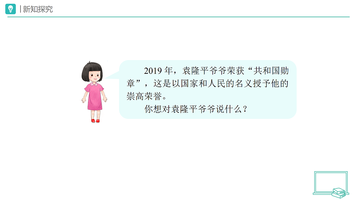 18173720第6页