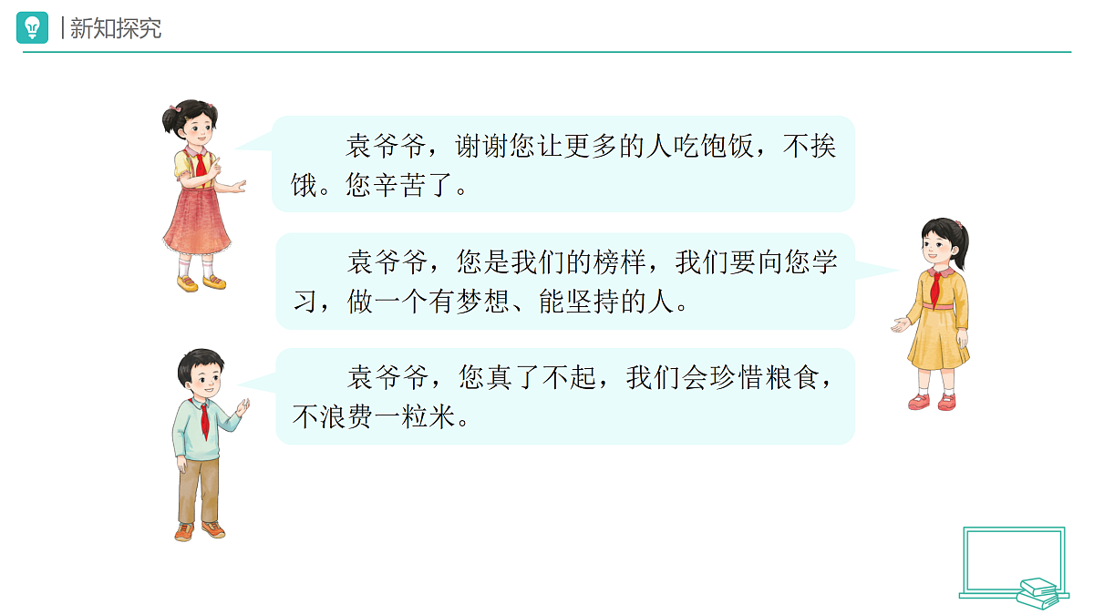 18173720第7页