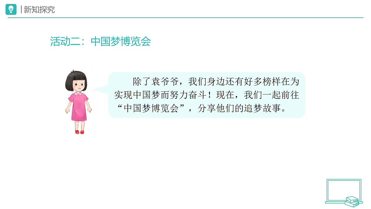 18173720第8页