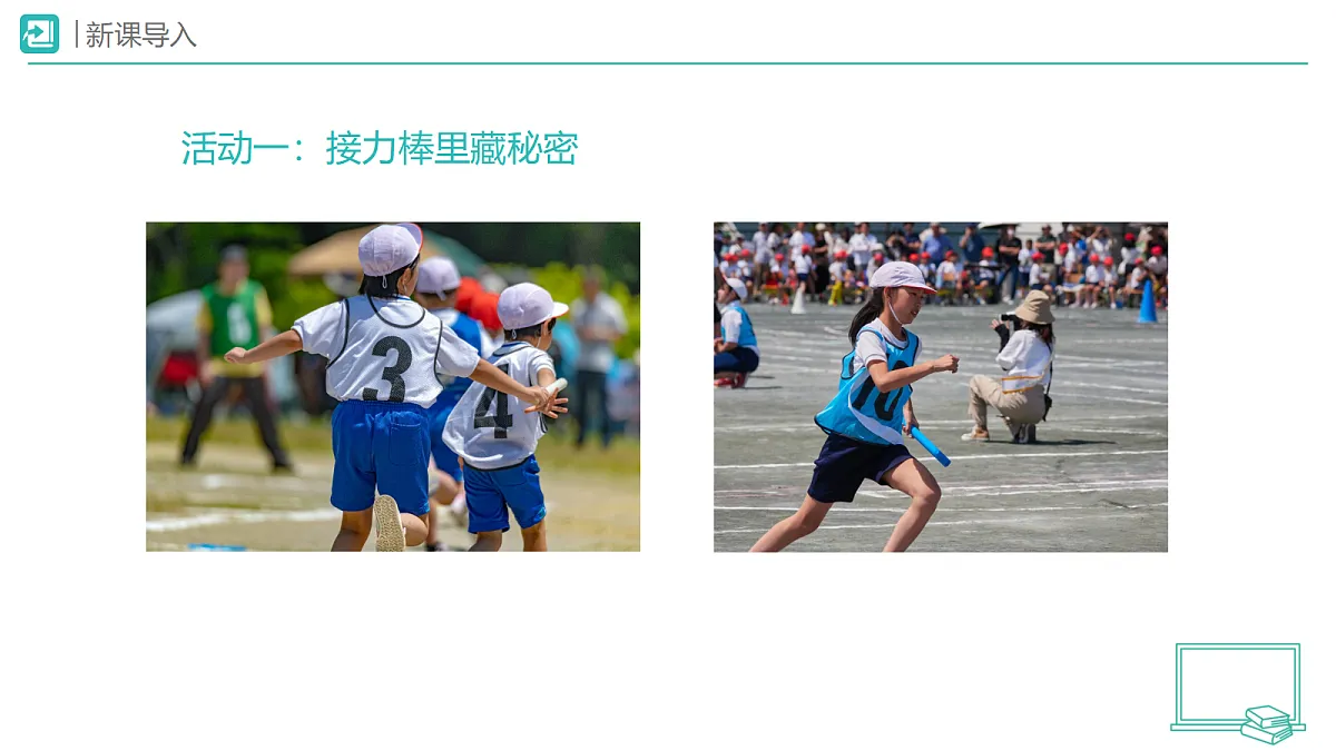 18173721第2页