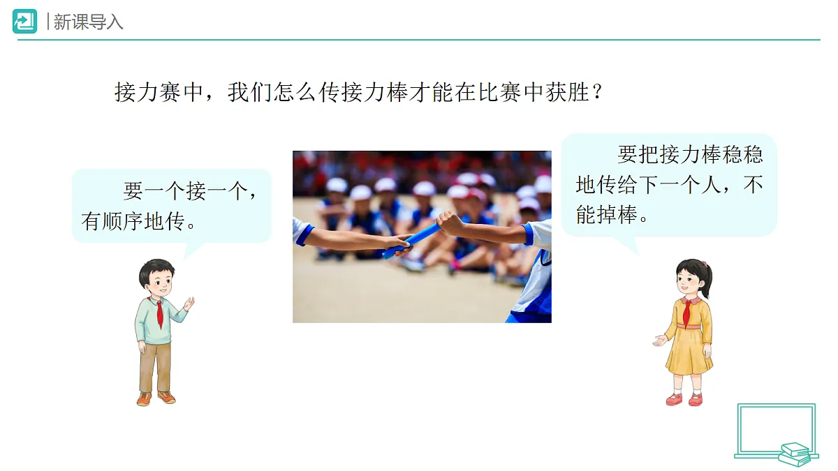 18173721第3页
