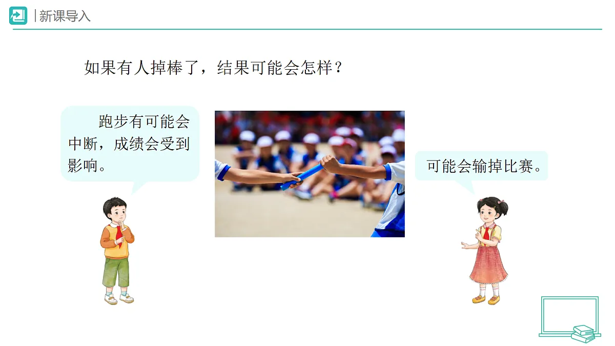 18173721第4页