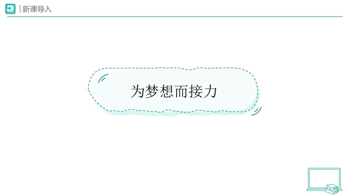18173721第5页