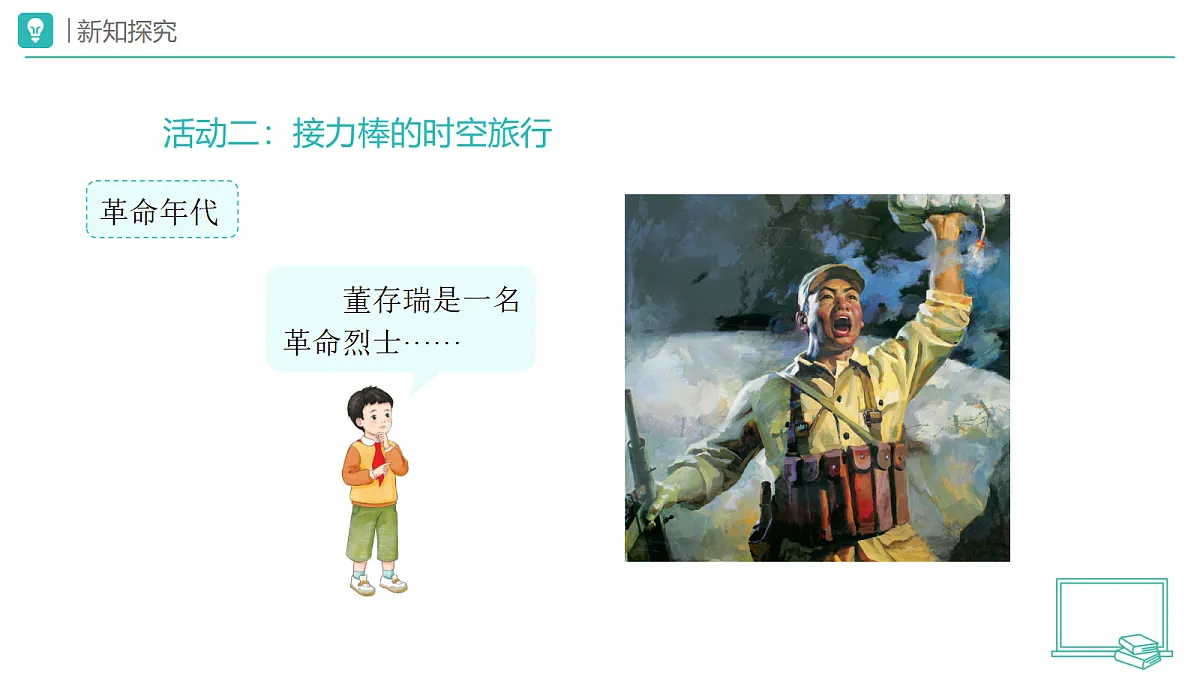18173721第6页