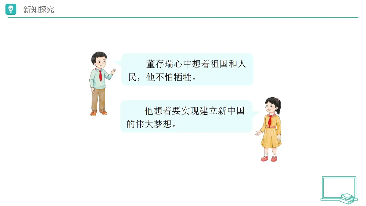 18173721第7页