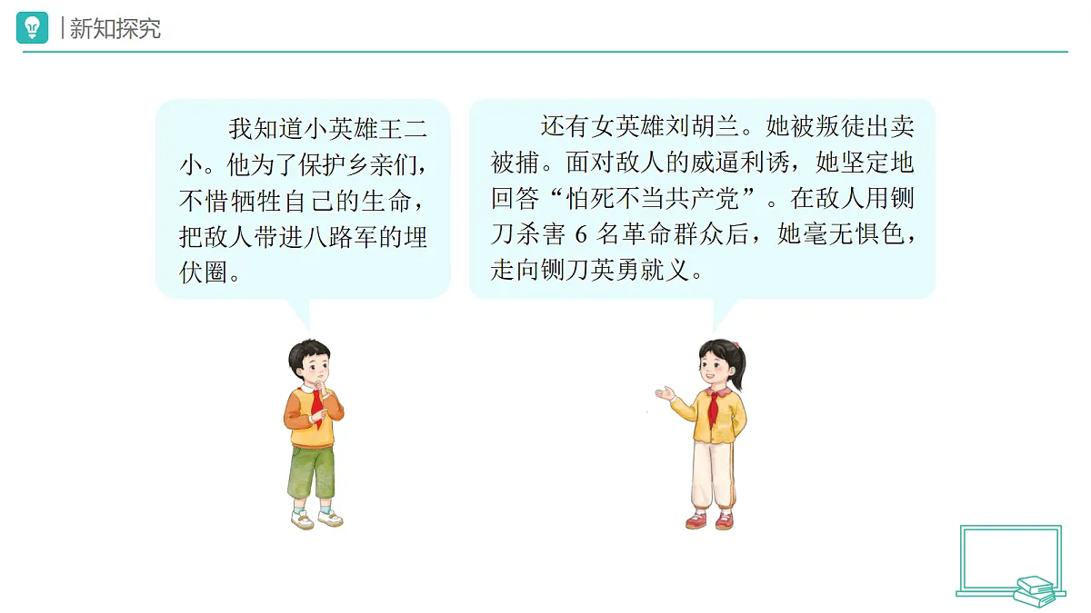 18173721第8页