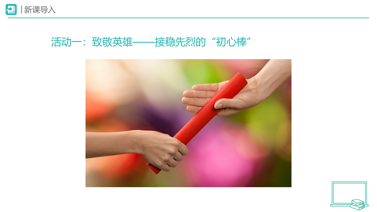 18173722第2页