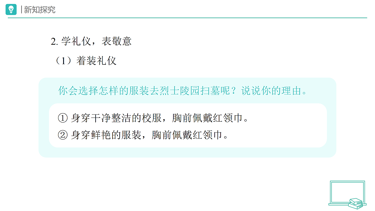 18173722第5页