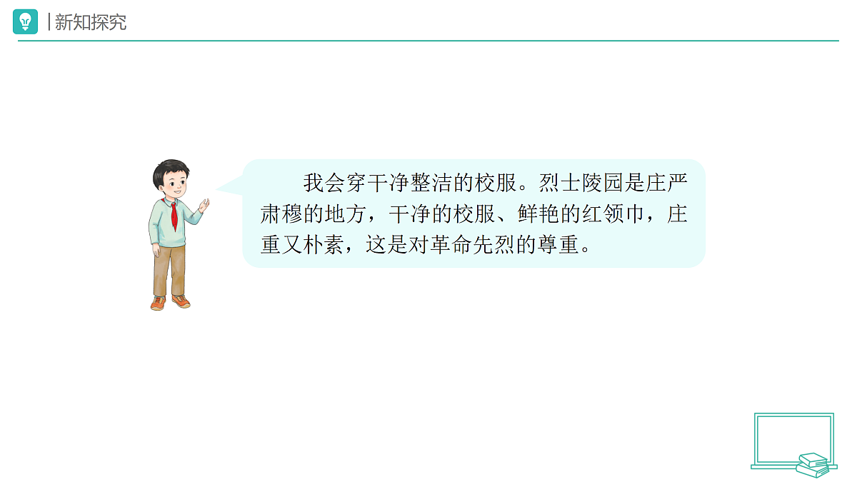 18173722第6页