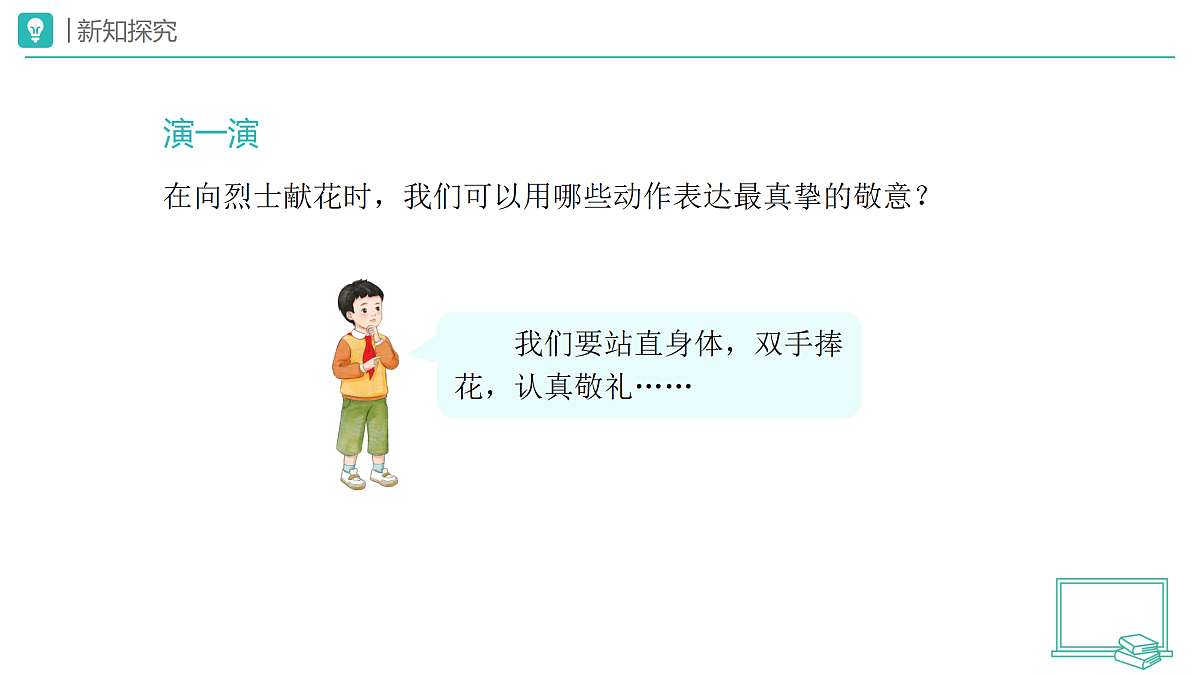 18173722第8页
