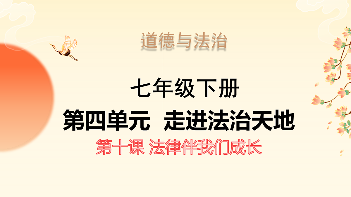 18173738第1页