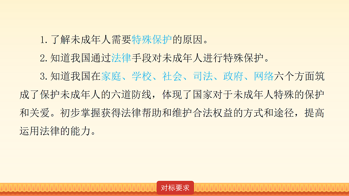 18173738第3页