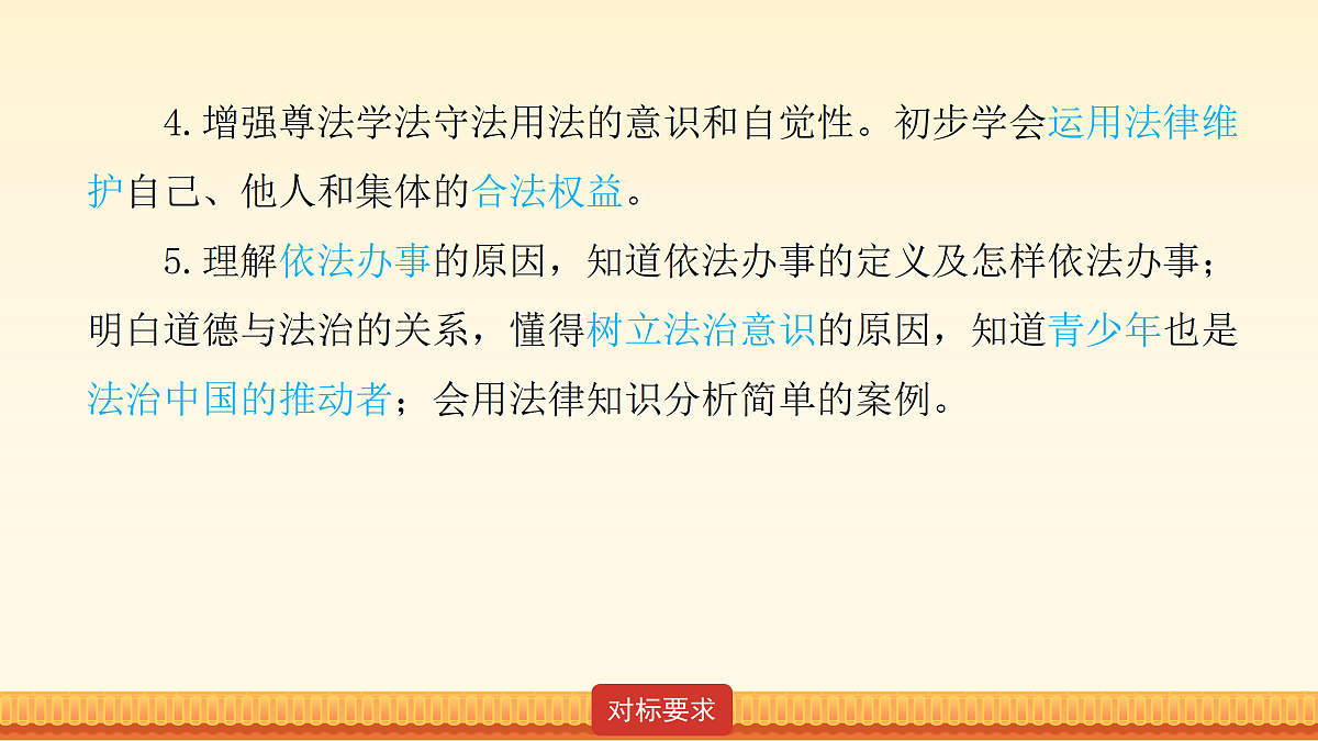 18173738第4页