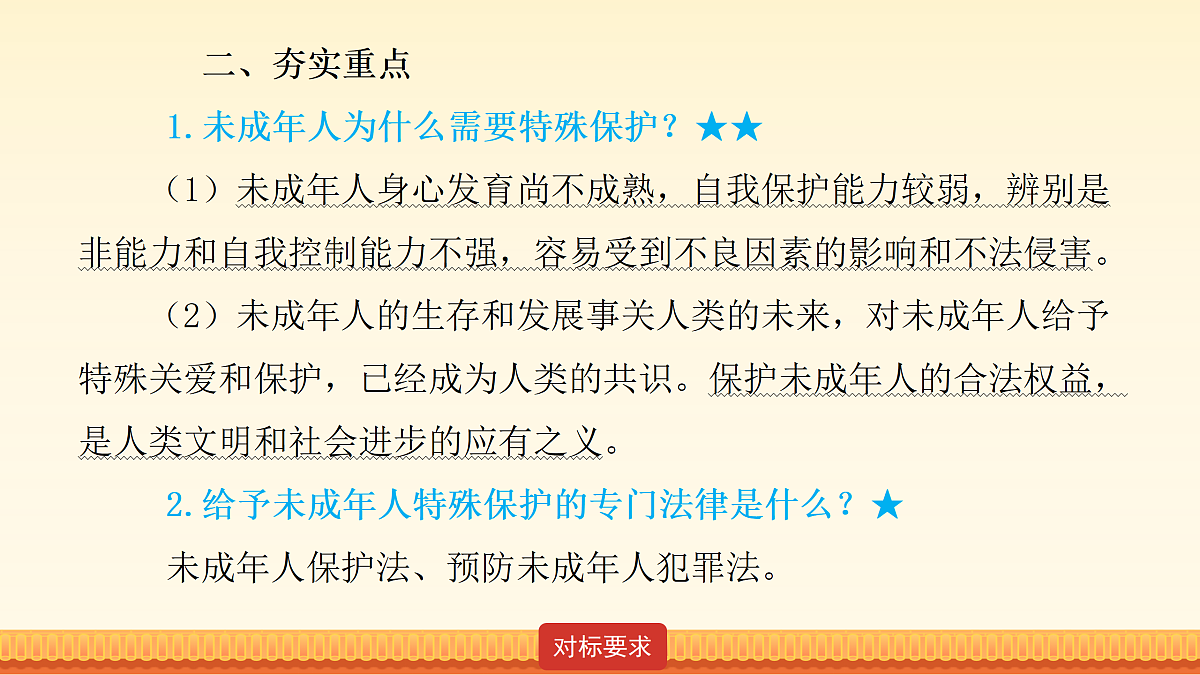 18173738第7页