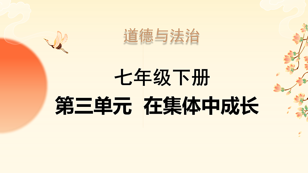 18173740第1页