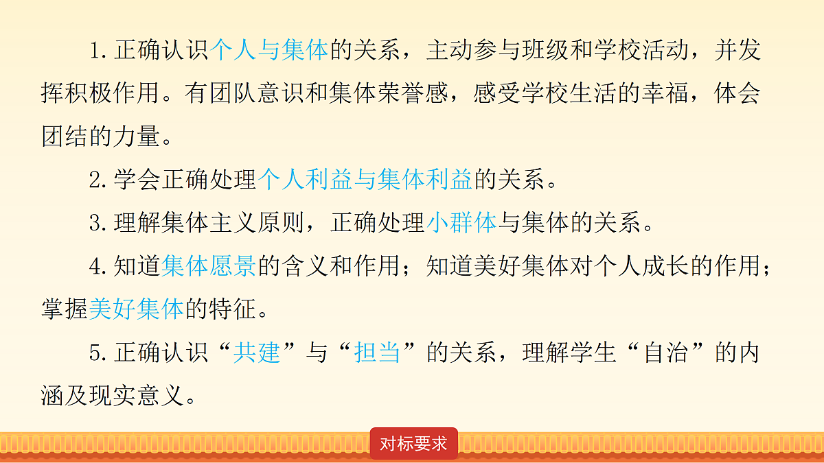18173740第3页