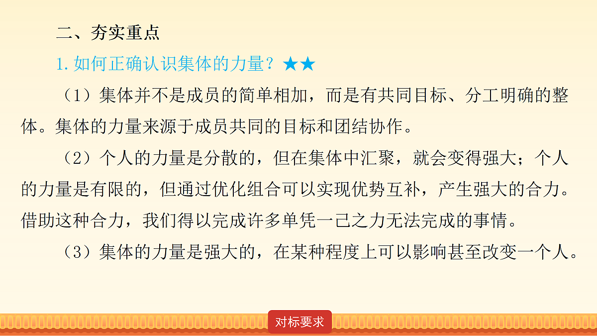 18173740第6页