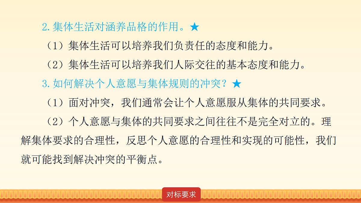 18173740第7页