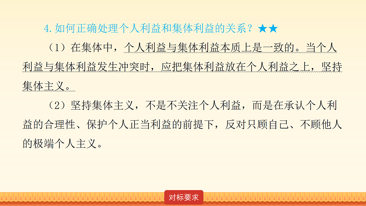 18173740第8页