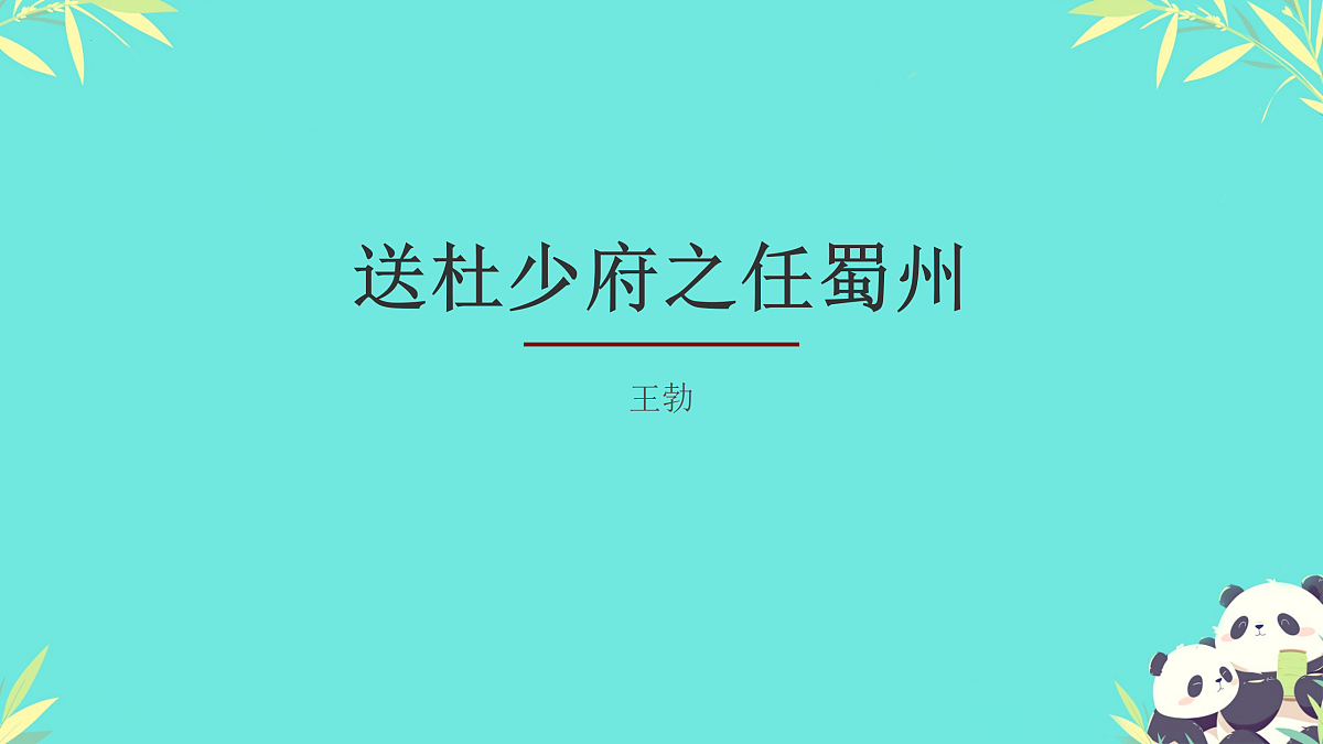18173742第1页