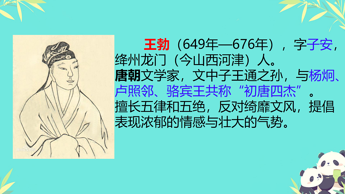 18173742第3页