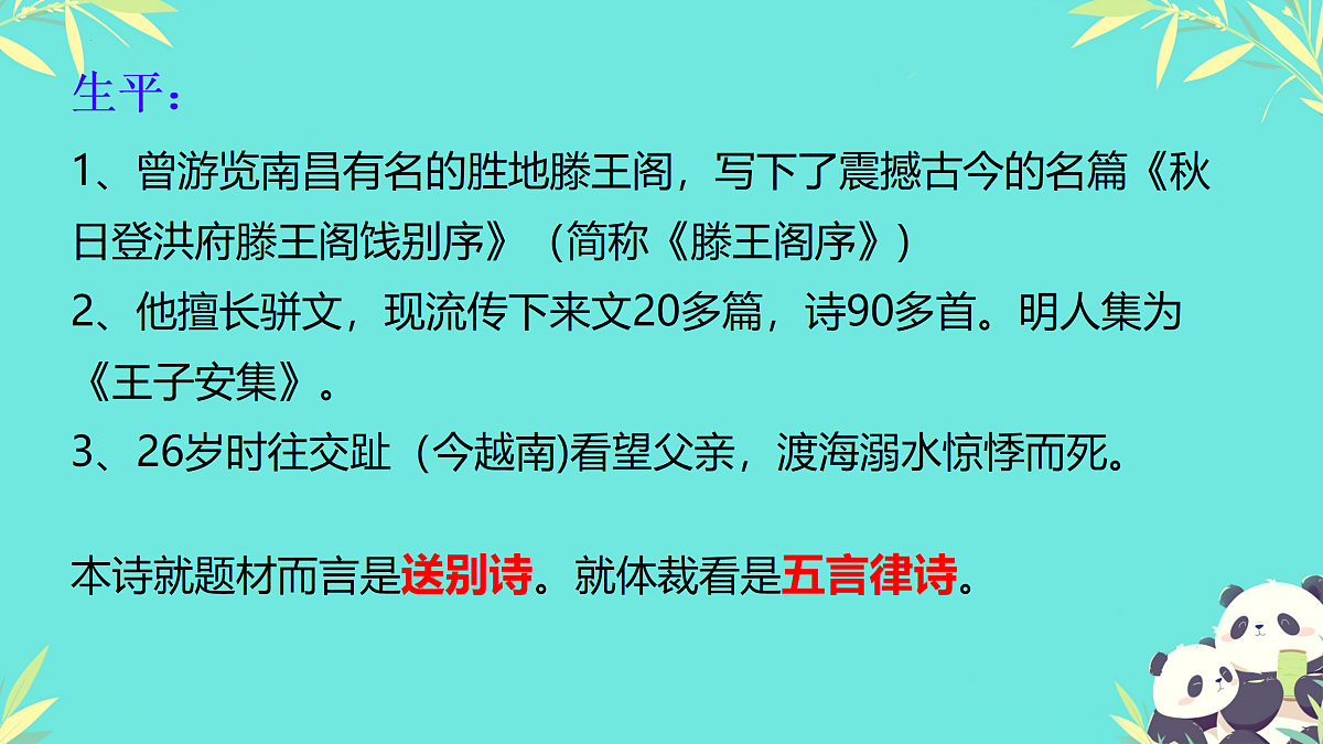 18173742第4页