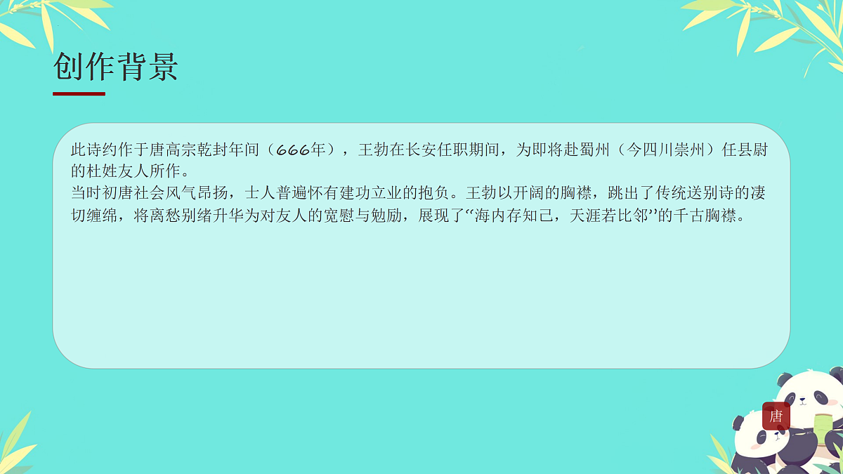 18173742第5页