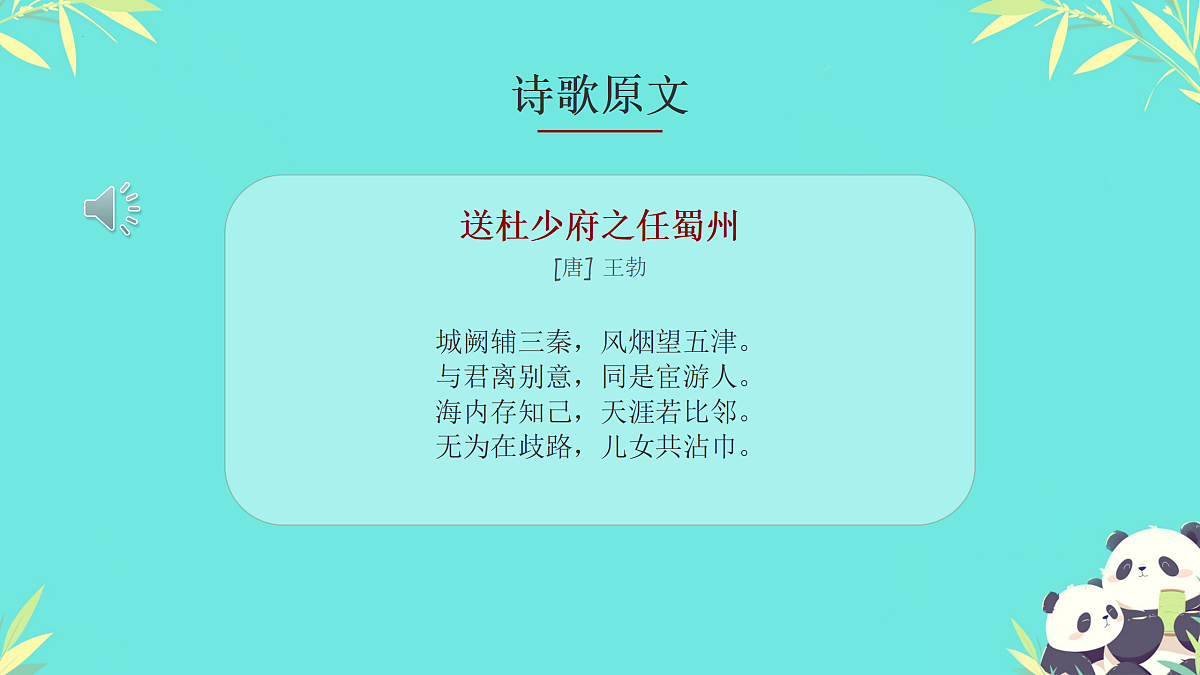 18173742第6页