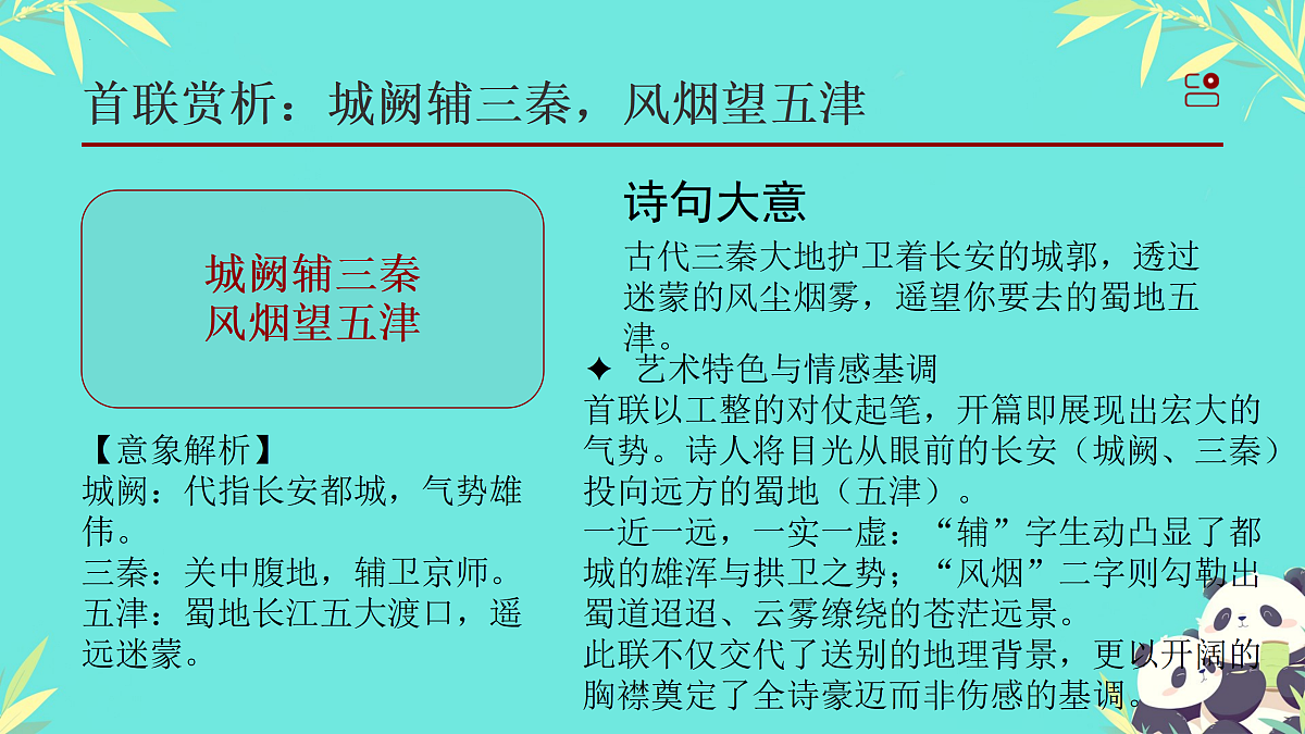 18173742第7页