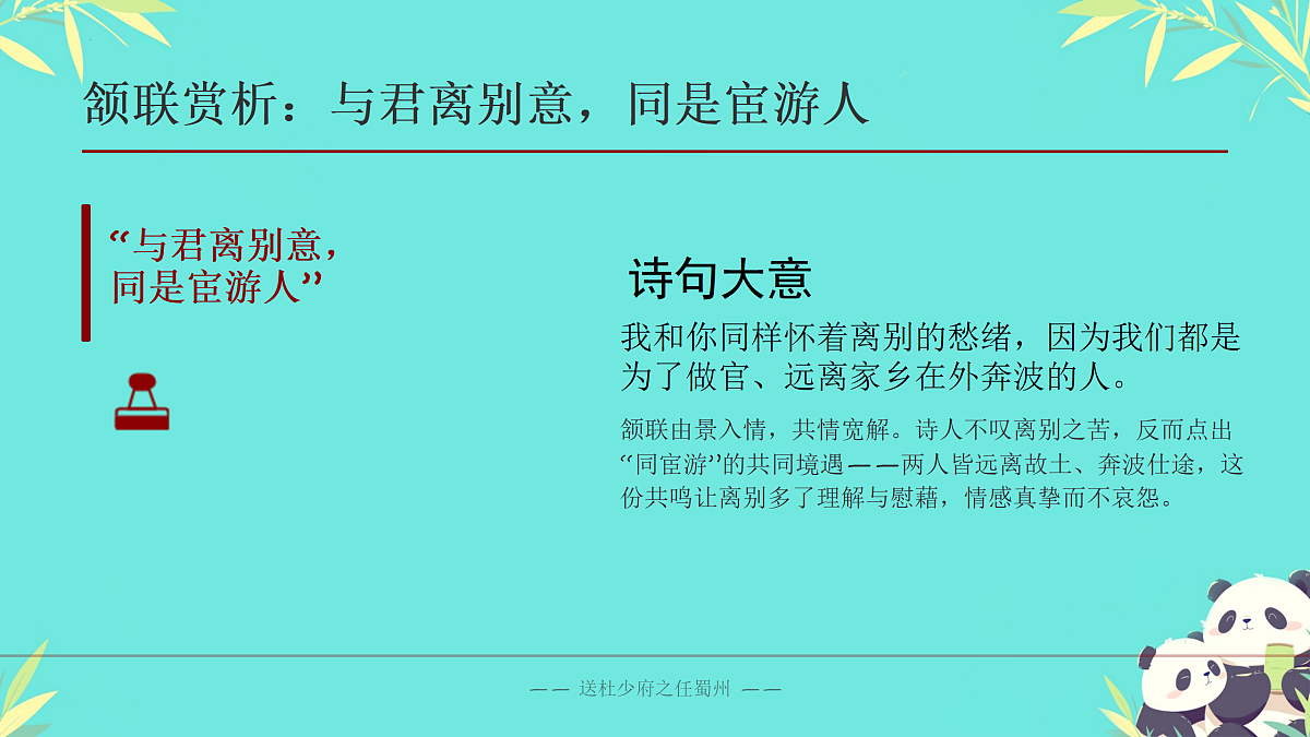 18173742第8页