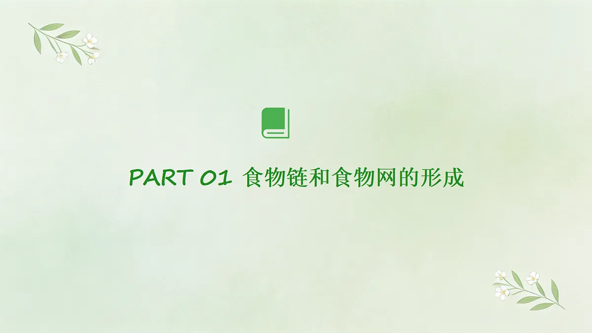 18173744第2页