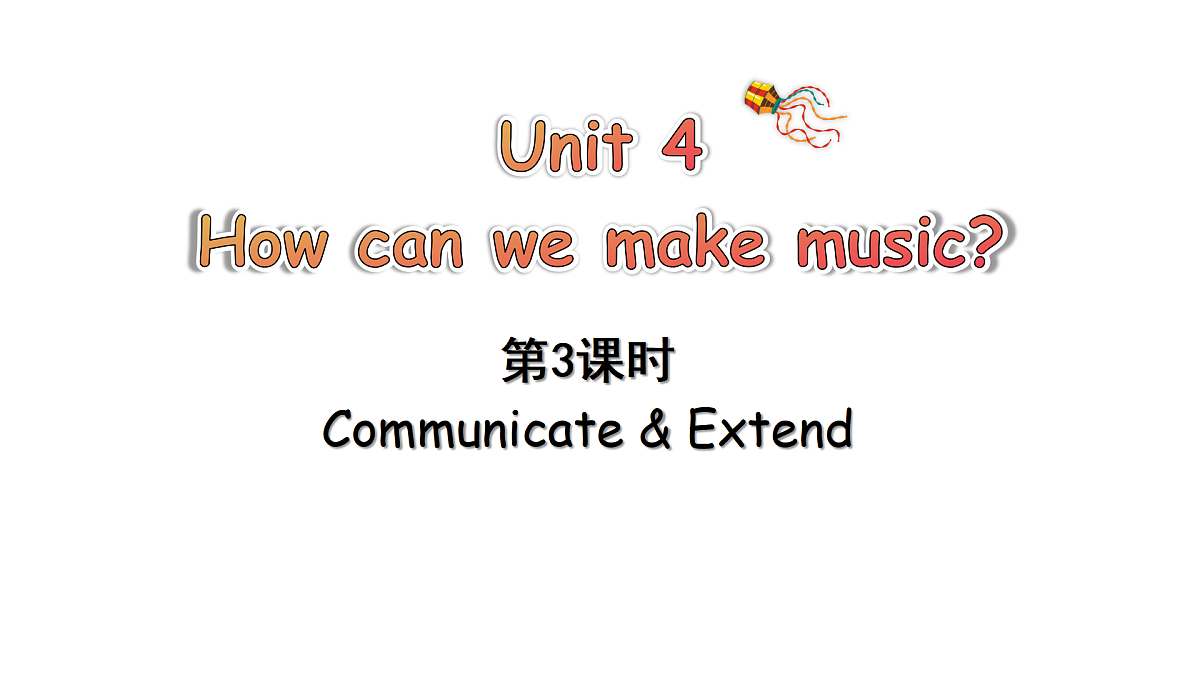 Unit 4 第3课时第1页