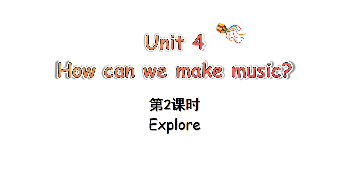 Unit 4 第2课时第1页