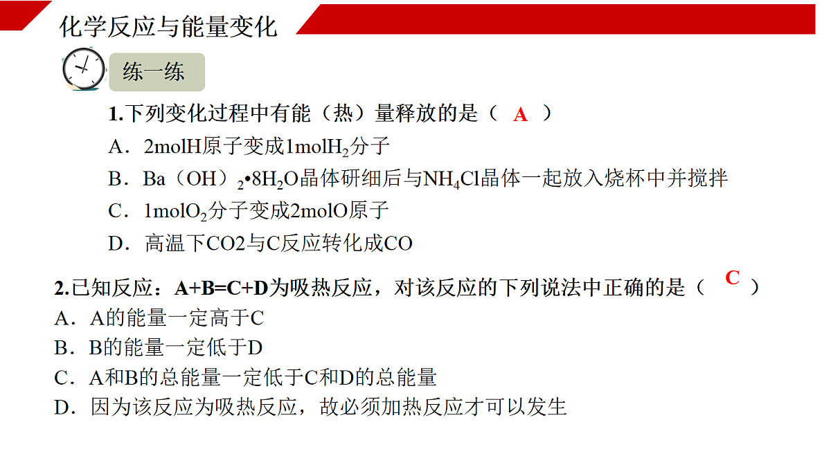 18173904第7页