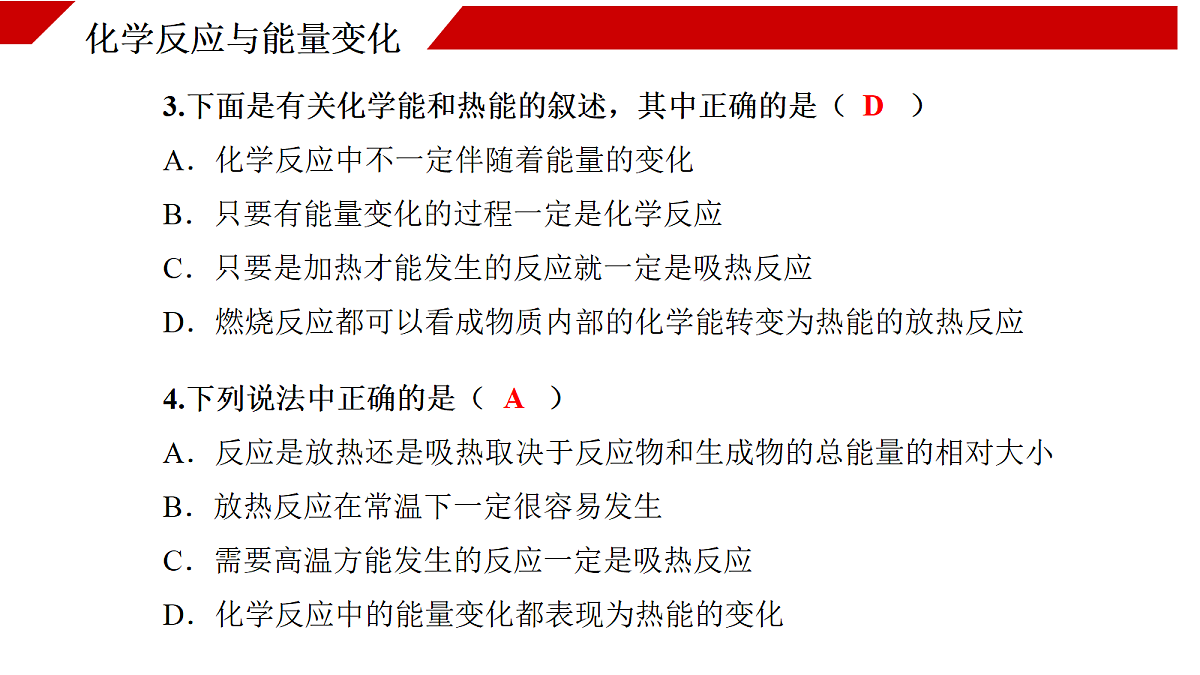 18173904第8页