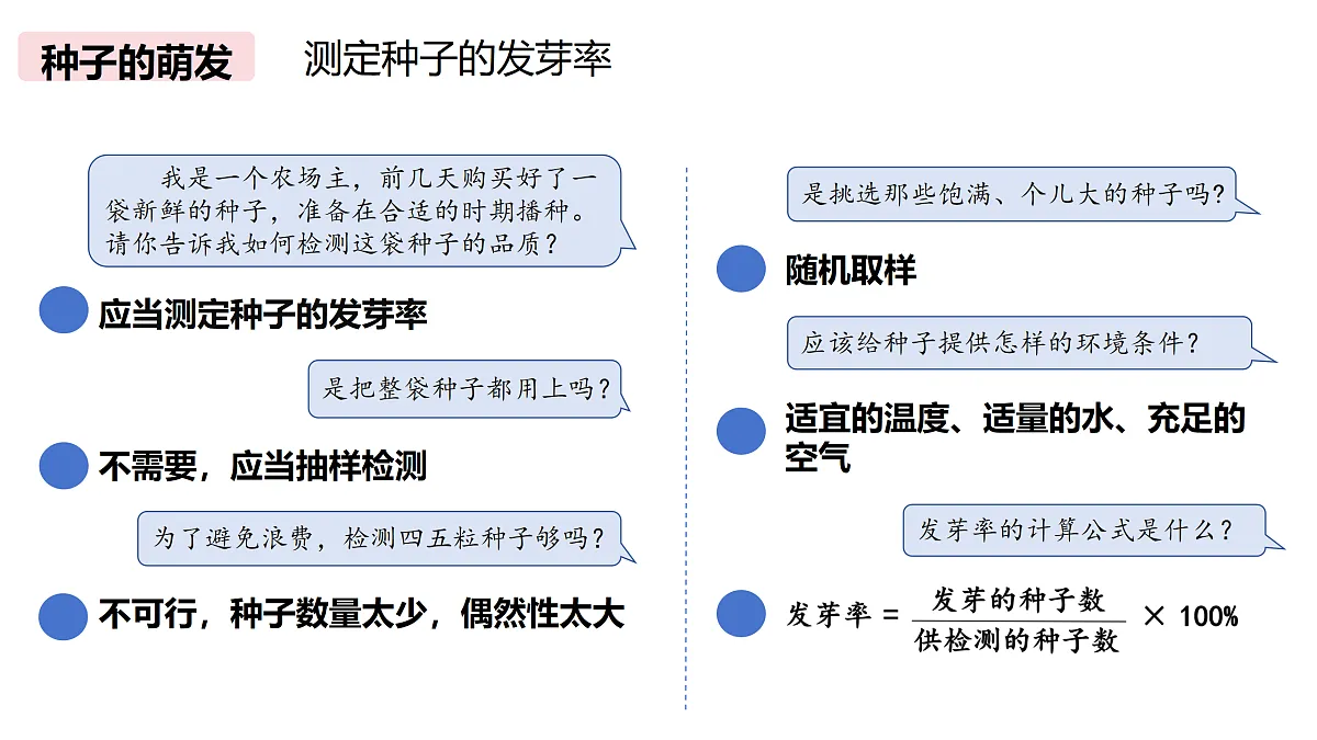 18174300第6页
