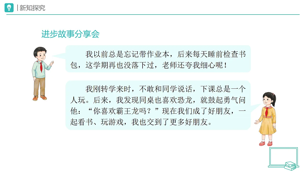 18174304第4页