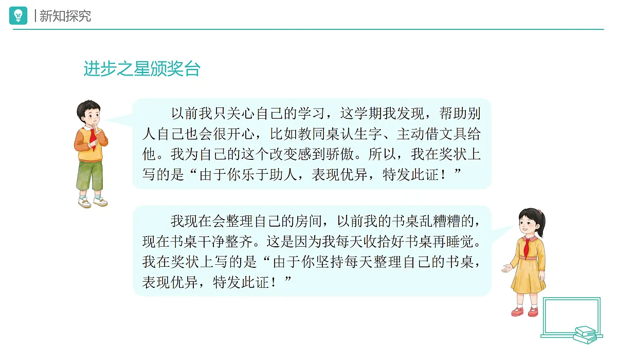 18174304第7页