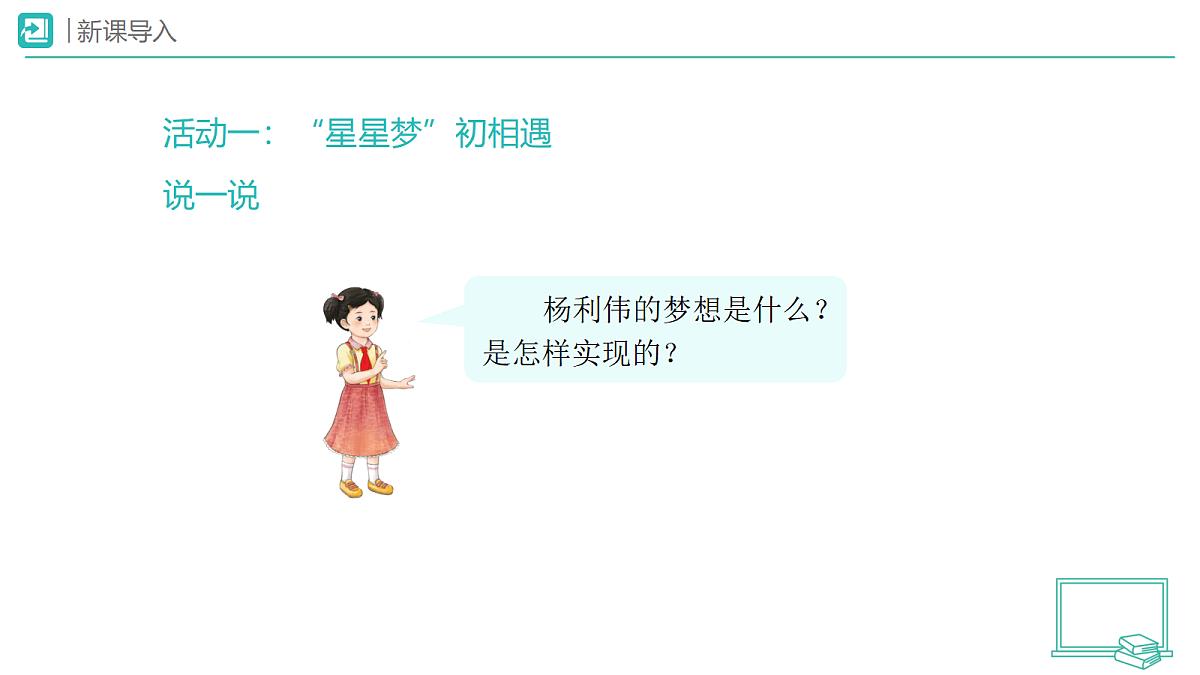 18174310第2页