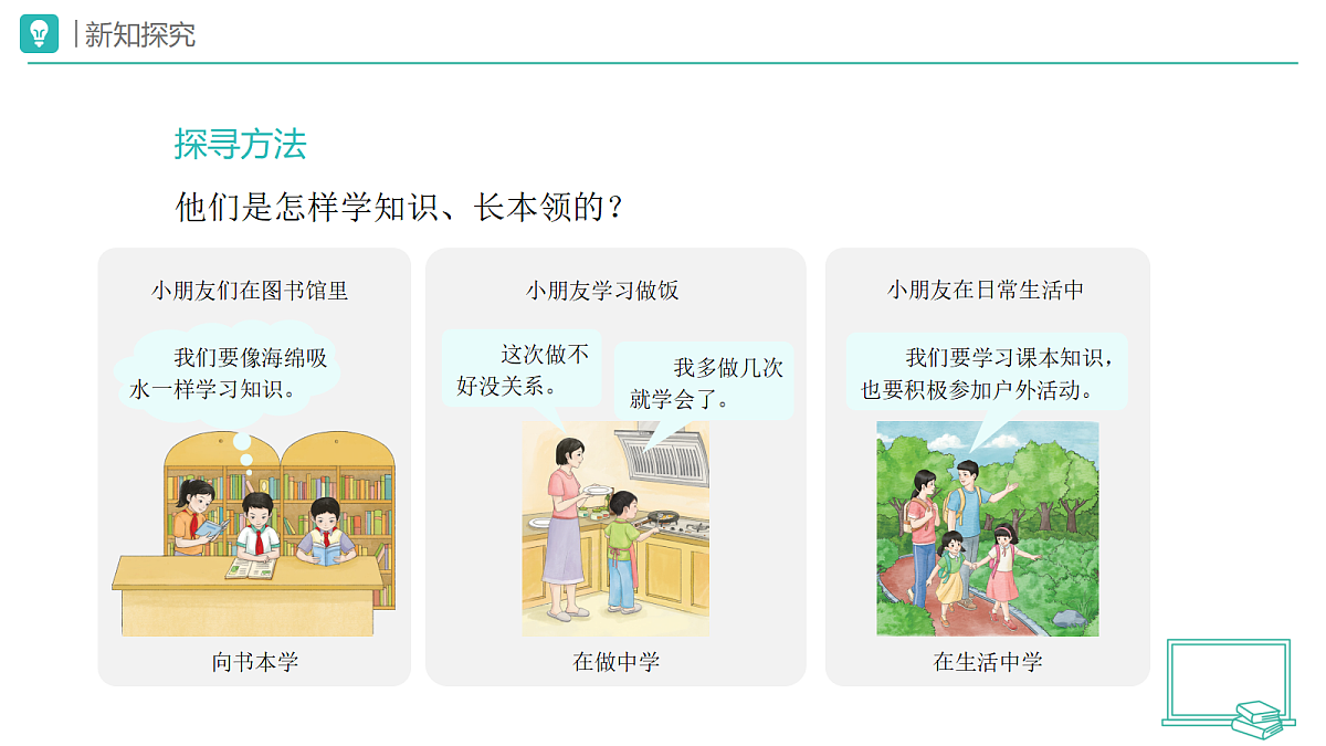18174310第5页