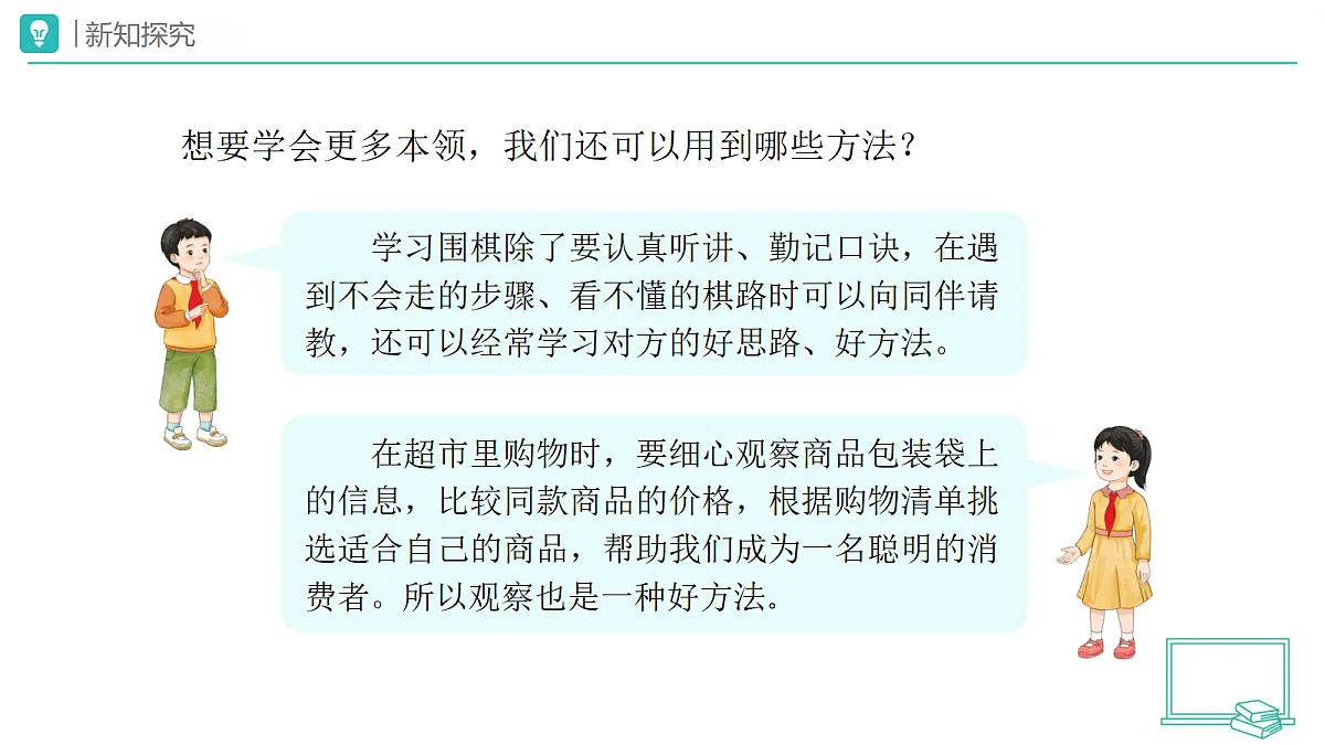 18174310第6页