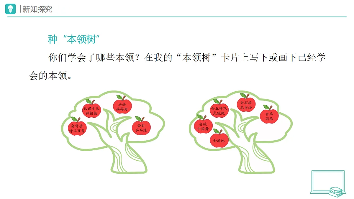 18174310第7页