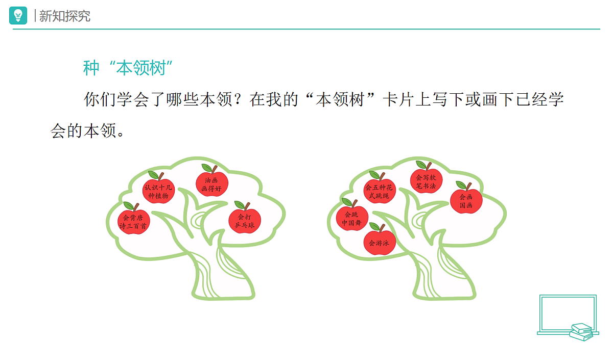 18174310第7页