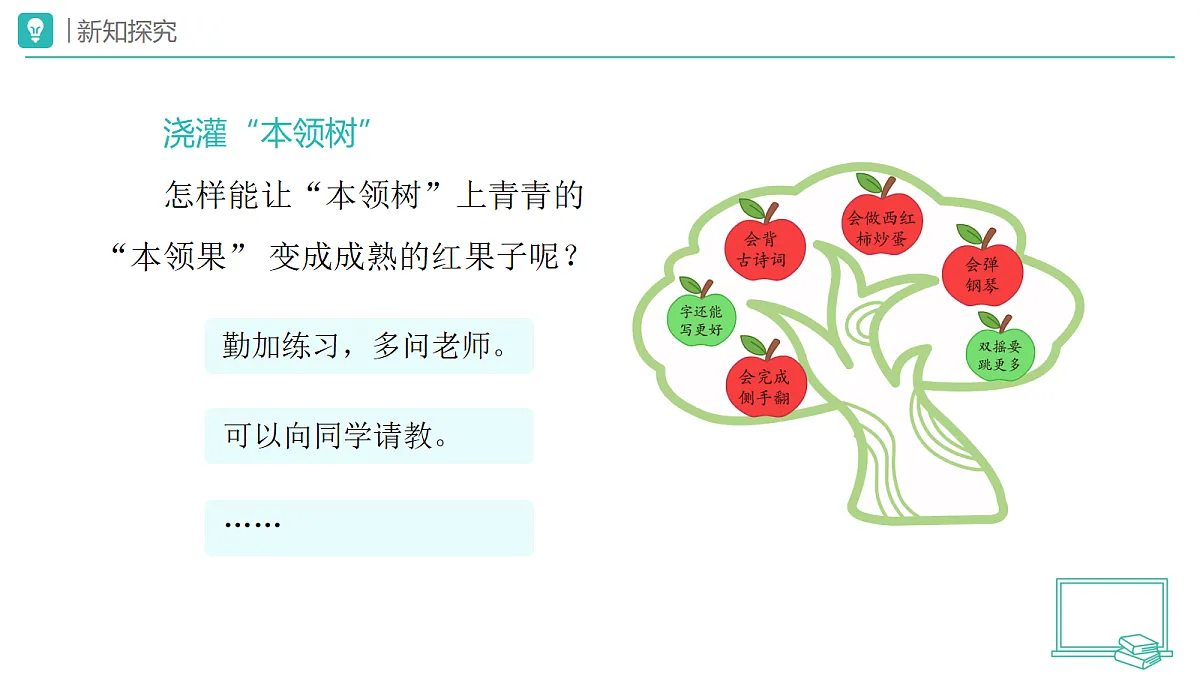 18174310第8页