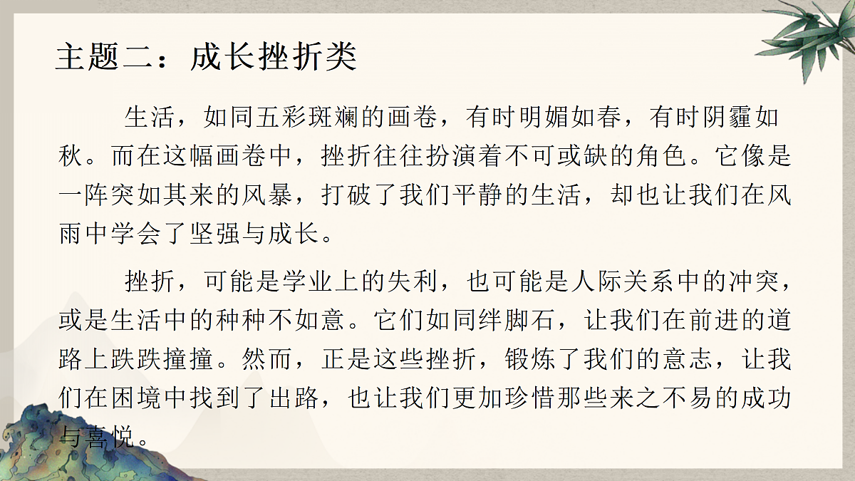 18174412第2页