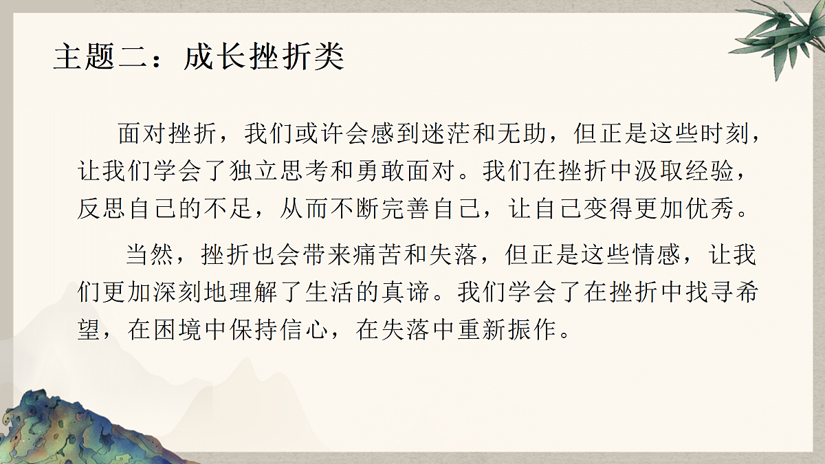 18174412第3页