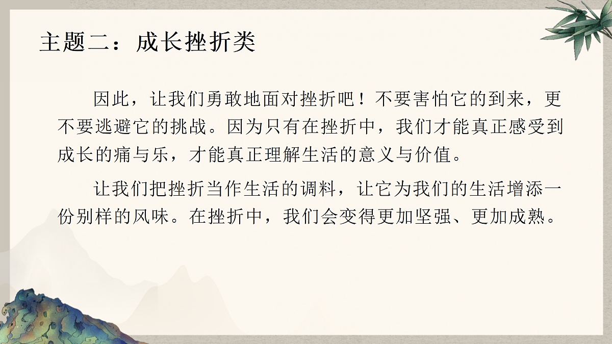 18174412第4页