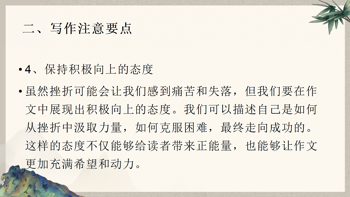 18174412第8页